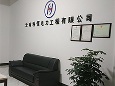 關于我們